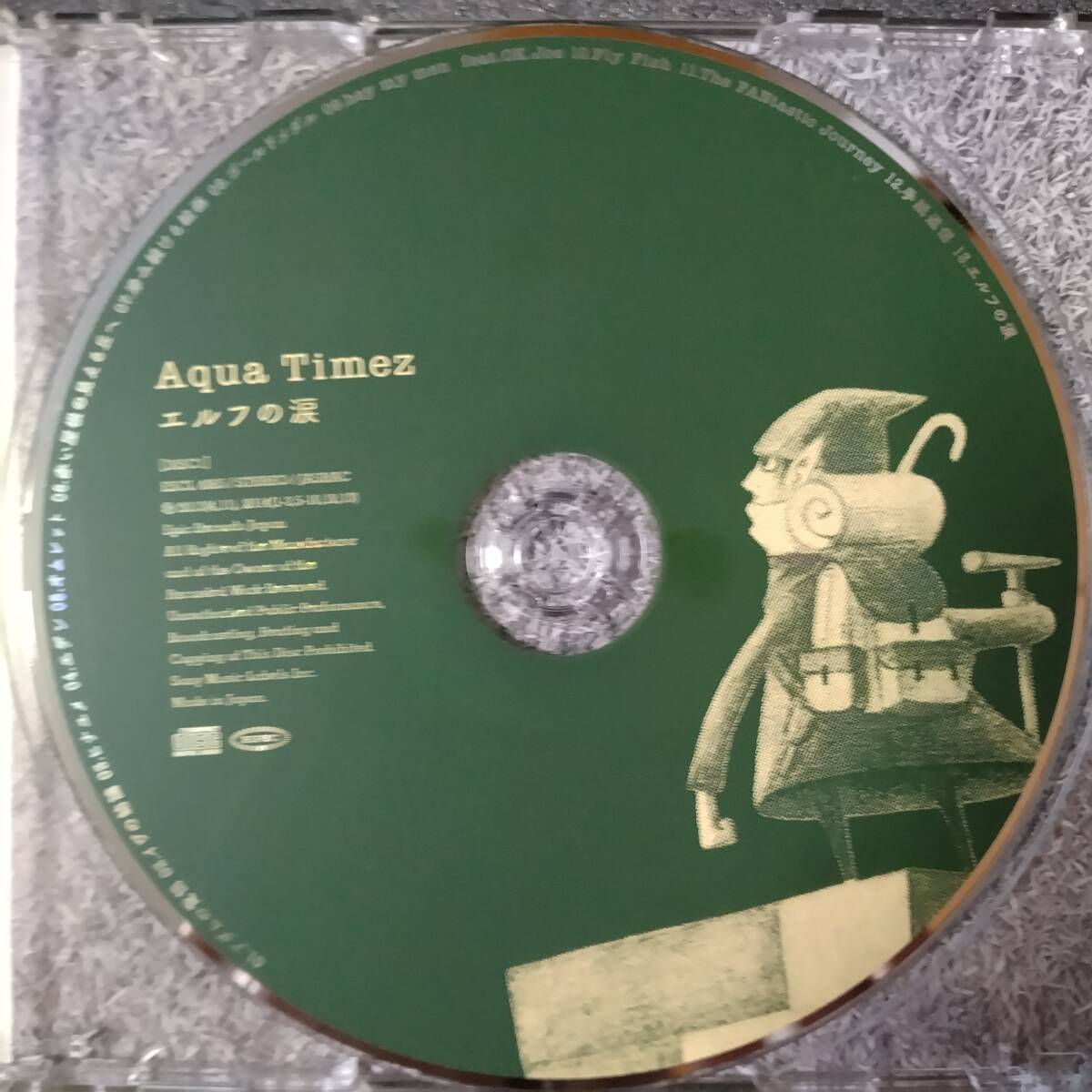 ◎◎ Aqua Timez「エルフの涙」 同梱可 CD アルバム_画像4