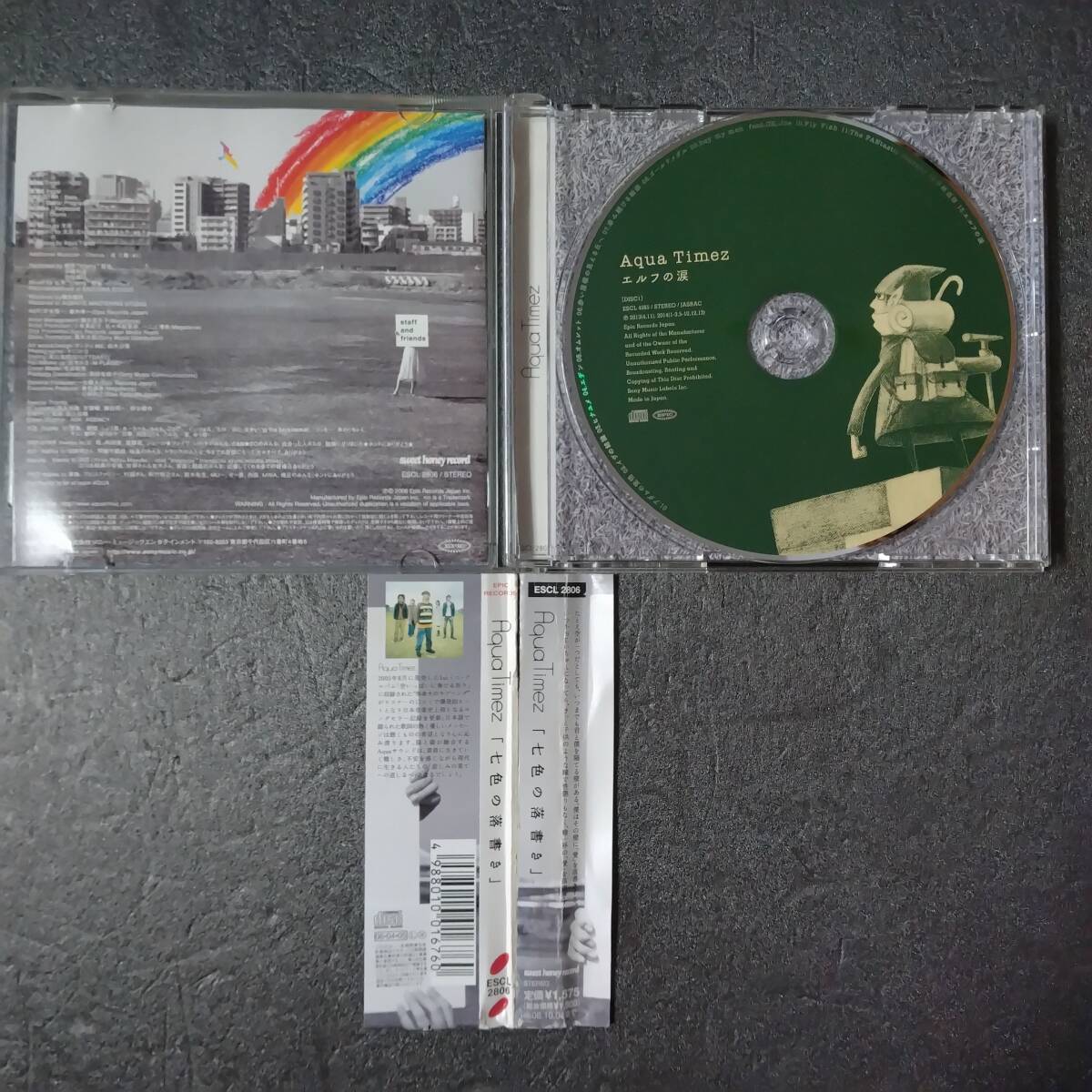◎◎ Aqua Timez「エルフの涙」 同梱可 CD アルバム_画像3