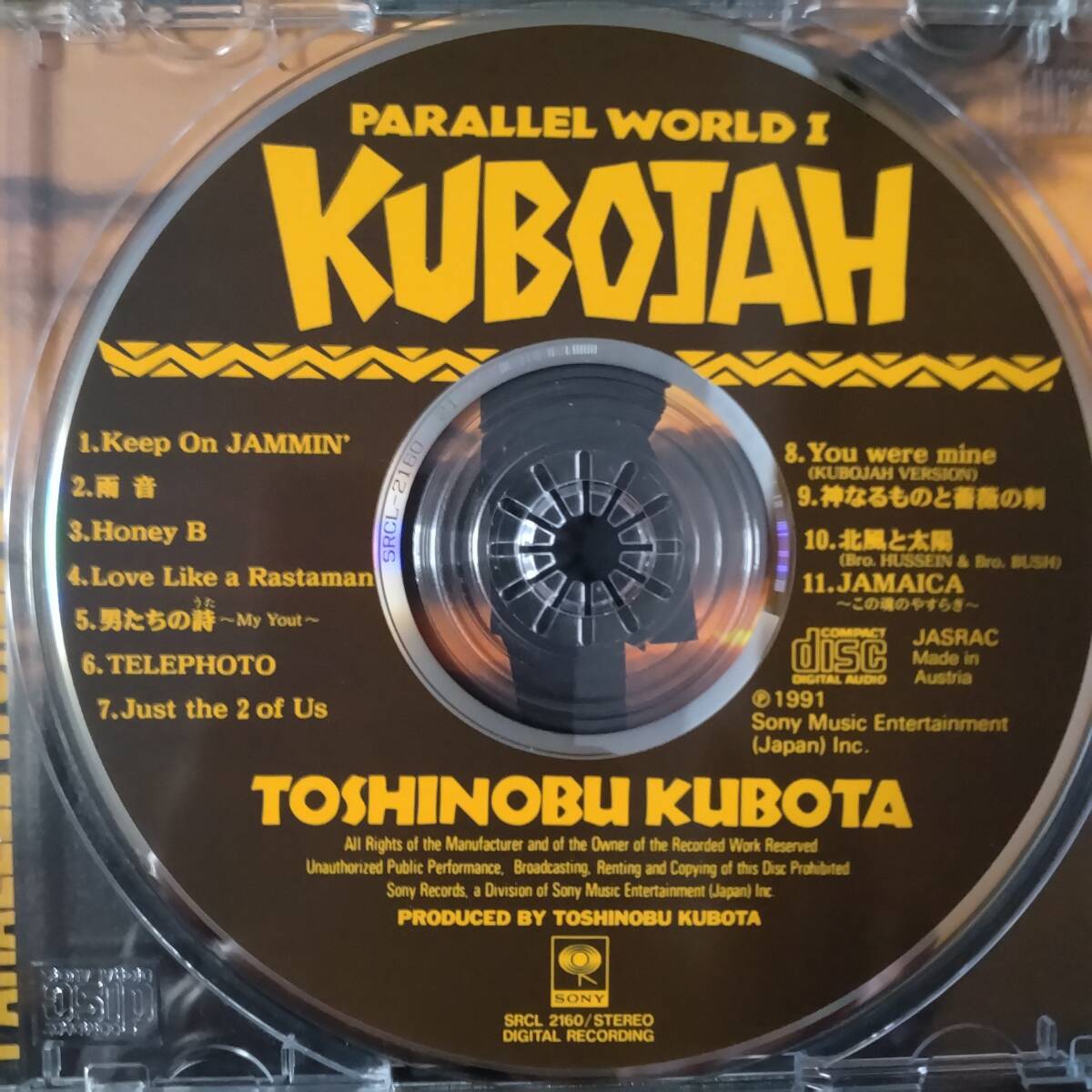 ◎◎ 久保田利伸「KUBOJAH」 同梱可 CD アルバム_画像4