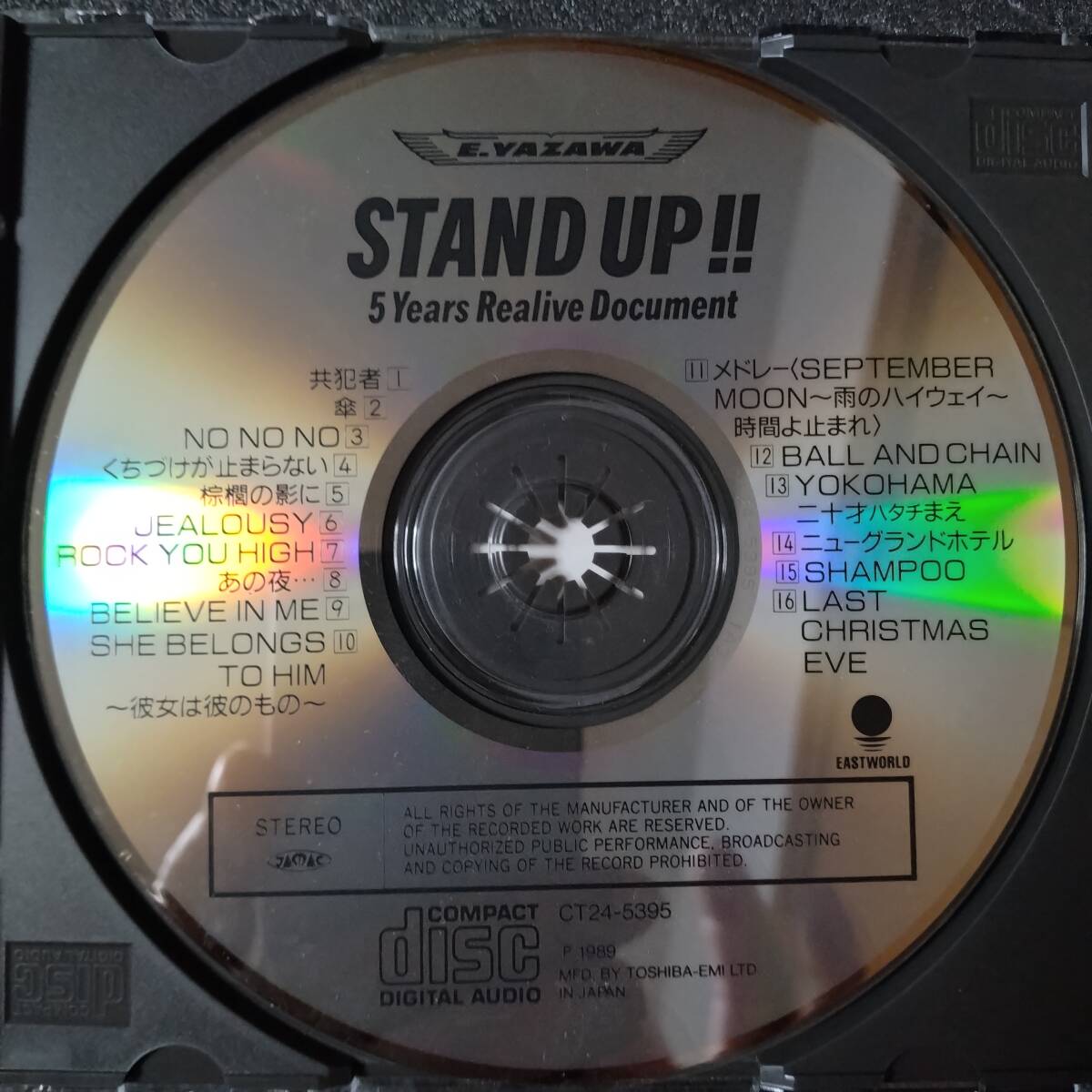 ◎◎ 矢沢永吉「STAND UP!! 」 同梱可 CD アルバム_画像4