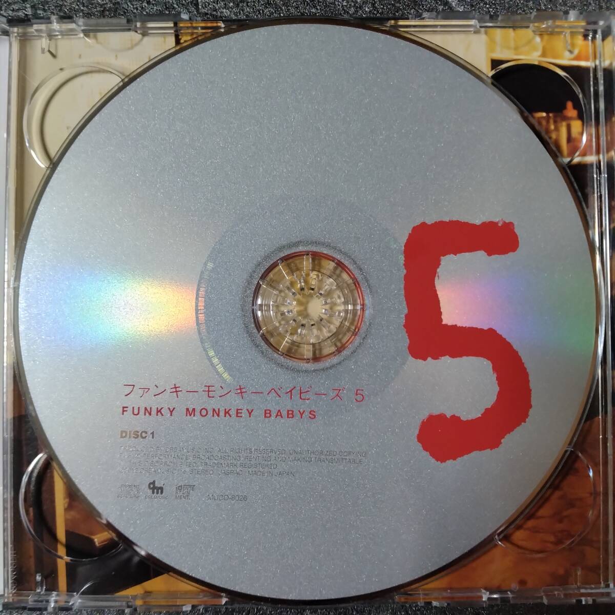 ◎◎ FUNKY MONKEY BABYS「ファンキーモンキーベイビーズ 5」 同梱可 CD＋DVD アルバム_画像4
