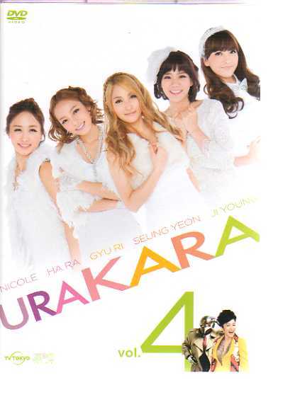 D7231・URAKARA vol.4_ DVD 