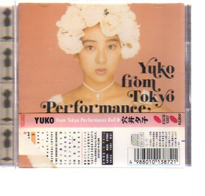 43127・《帯切れ》穴井夕子 - YUKO from 東京パフォーマンスドール_《帯切れ》 CD 