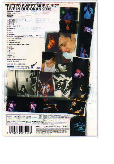 D7831・“BITTER SWEET MUSIC BIZ” LIVE IN BUDOKAN 2002_ DVD 