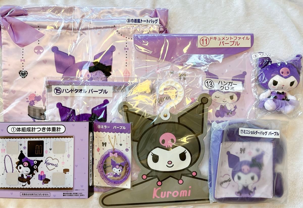 サンリオ クロミ くじ まとめ売り|Yahoo!フリマ(旧PayPayフリマ) サンリオ クロミ くじ まとめ売り|Yahoo!フリマ(旧PayPayフリマ)