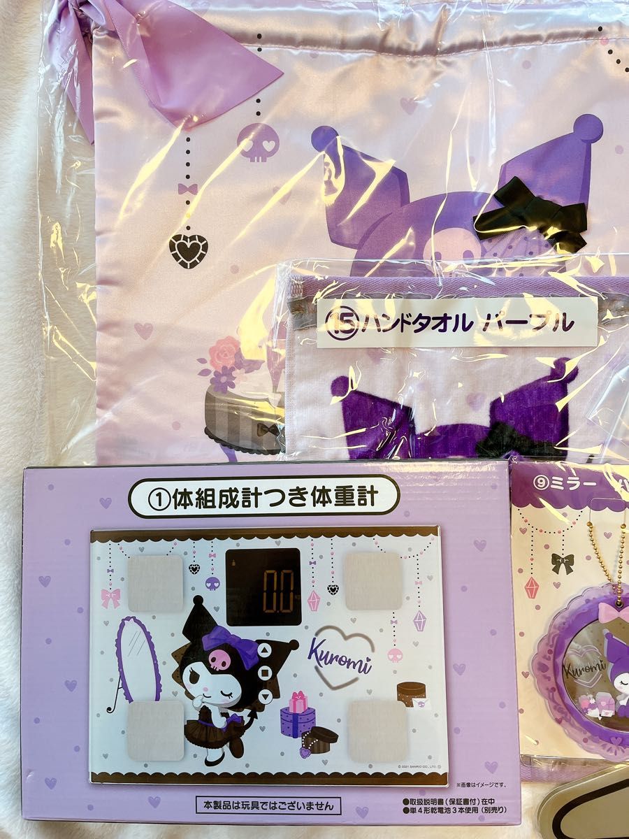 サンリオ クロミ くじ まとめ売り|Yahoo!フリマ(旧PayPayフリマ) サンリオ クロミ くじ まとめ売り|Yahoo!フリマ(旧PayPayフリマ)