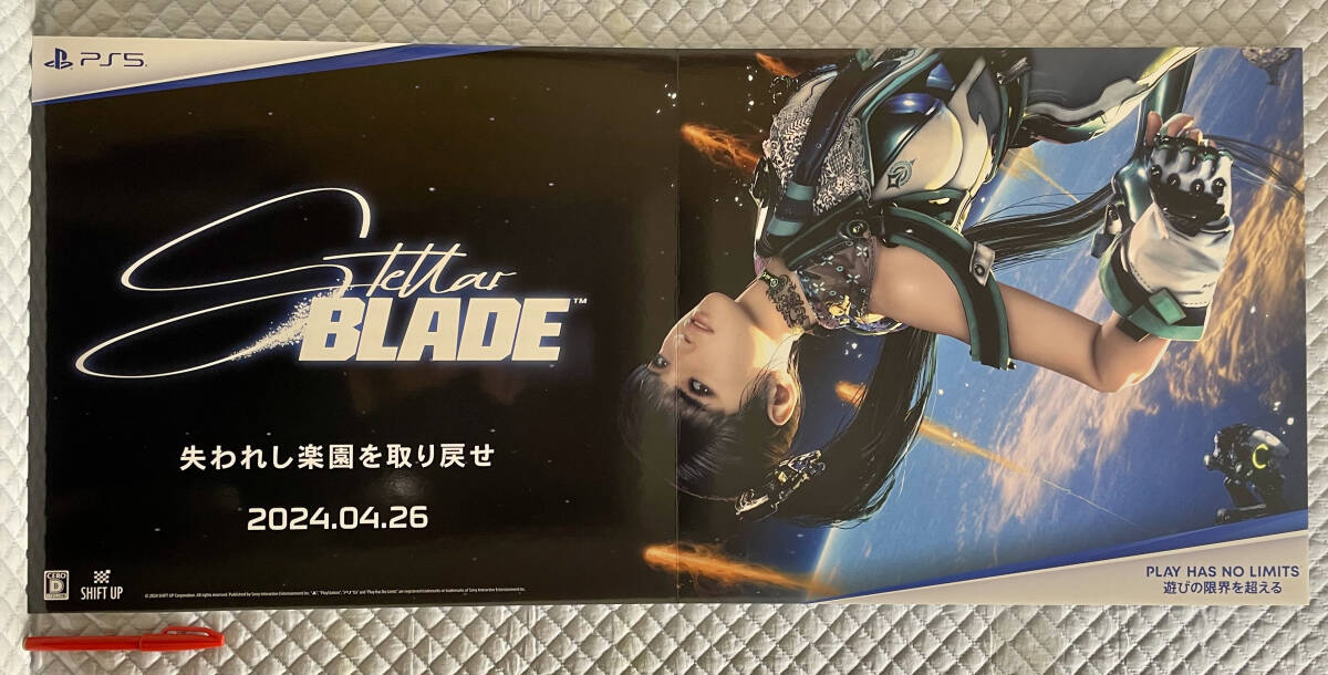 【非売品 2つ折り大型パネルのみ】《1点物》ステラーブレイド Stellar Blade【未使用品 告知 販促】EVE イブ プレイステーション5 PS5