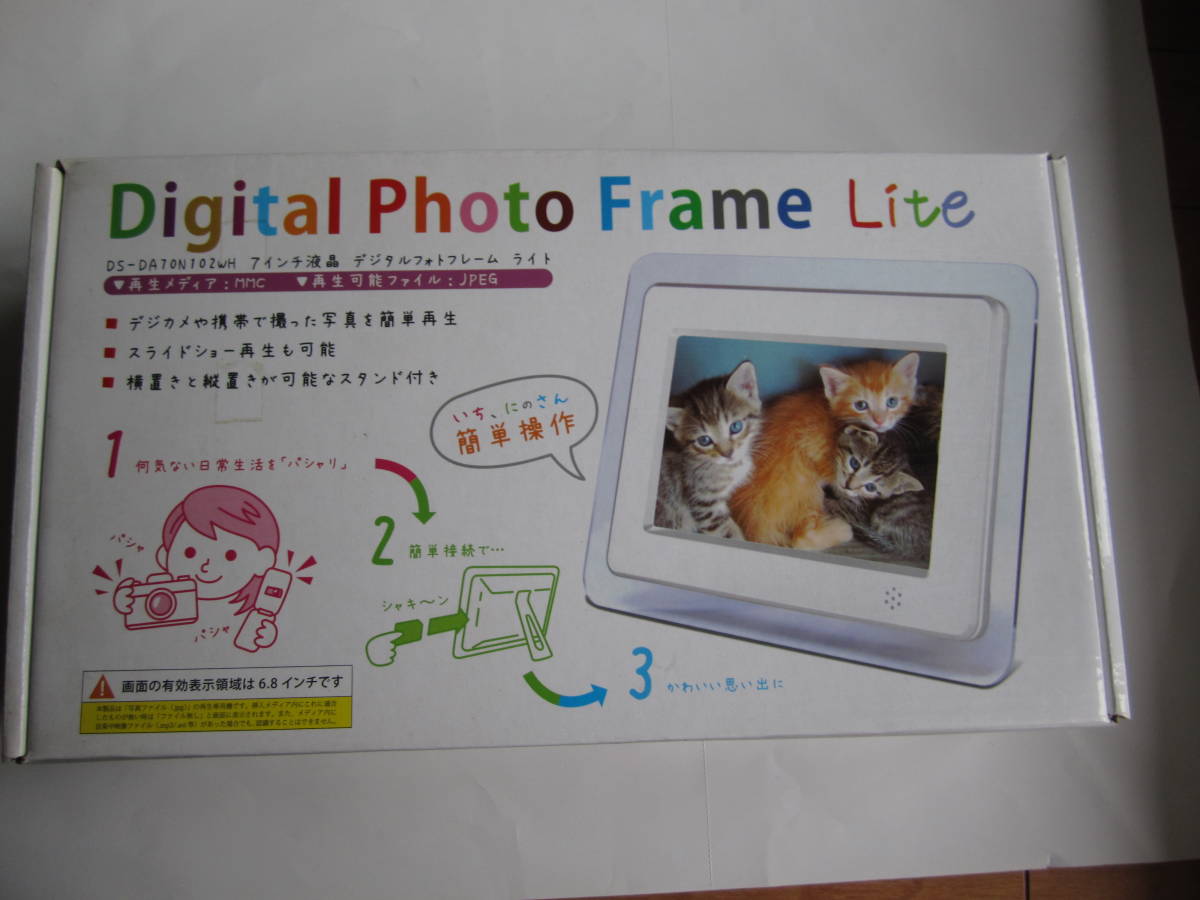 DIGITAL　ＰＨＯＴＯ　ＦＲＡＭＥ　ＬＩＴＥ_画像1