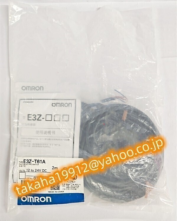 ◆【新品！】オムロン　アンプ内蔵形光電センサ E3Z-T61A　【６か月安心保証】_画像1