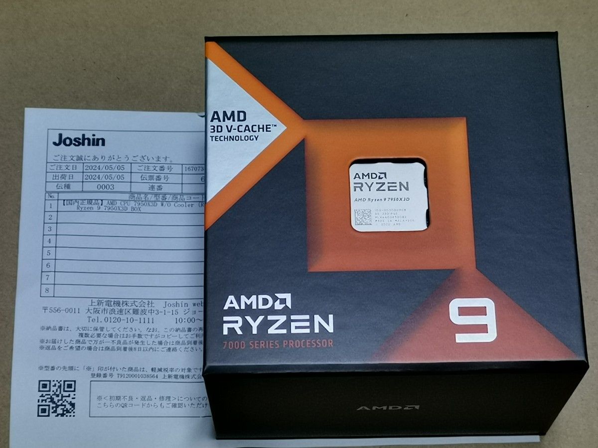 新品未開封　AMD Ryzen 7950X3D 