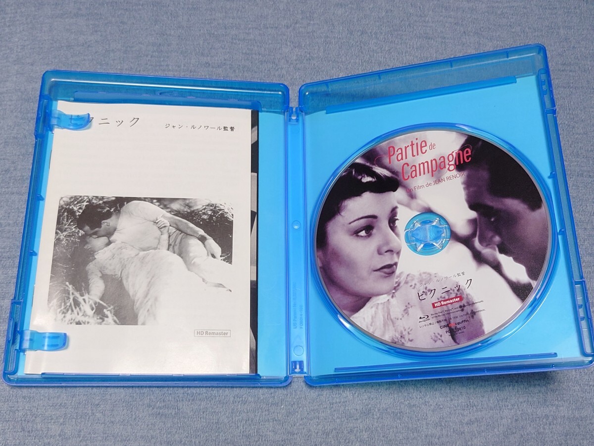 ピクニック HDリマスター版('36仏) ジャン・ルノワール Blu-ray