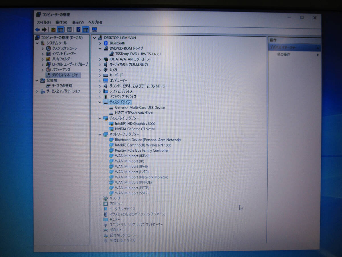 【100円スタート！】DELL Vostro 3750 Corei7-2630QM 2.00GHz/メモリ8GB/HDD500GB/GeForce GT 525M/17.3インチ大画面 管理番号N-1561の画像4