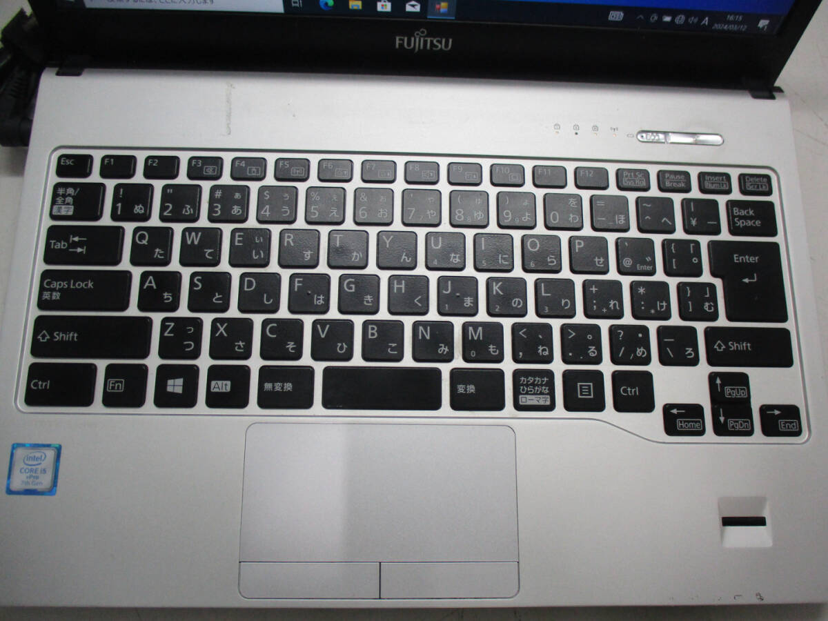 【ジャンク品 1円スタート!】FUJITSU LIFEBOOK S937/R FMVS08001 Core i5-7300U 2.60GHz/メモリ4GB/SSD256GB/Windows10 pro 管理番号N-2271_画像8