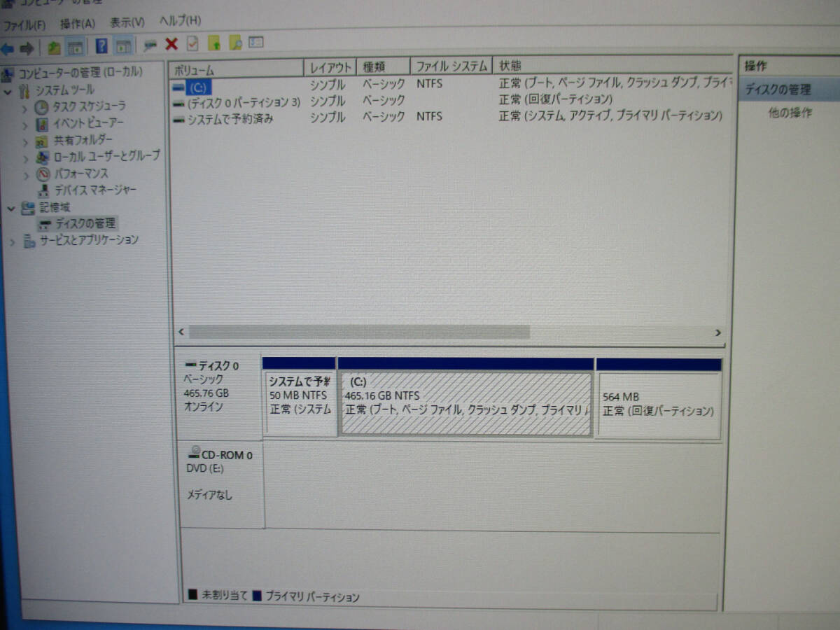 lenovo ThinkCentre M820z 10SC-001MJP Corei5-8400 2.80GHz/メモリ4GB/HDD500GB/Windows10 Proインストール済 管理番号I-316_画像5