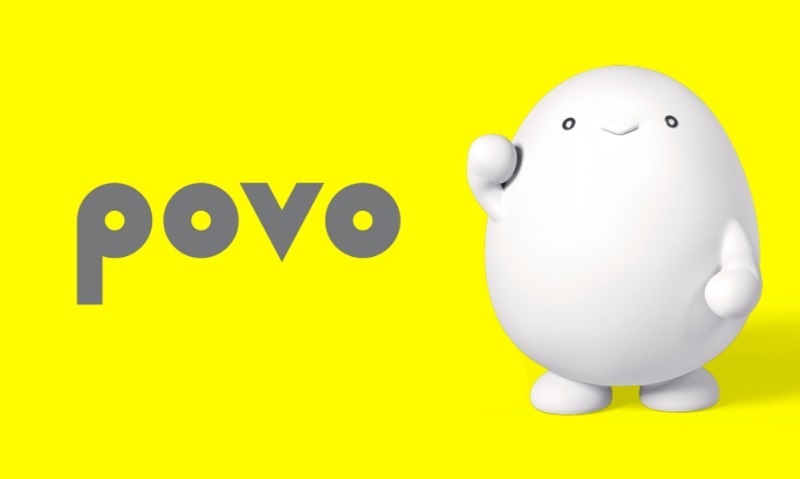 povo2.0 プロモコード 300MB 入力期限2024/6/10の画像1