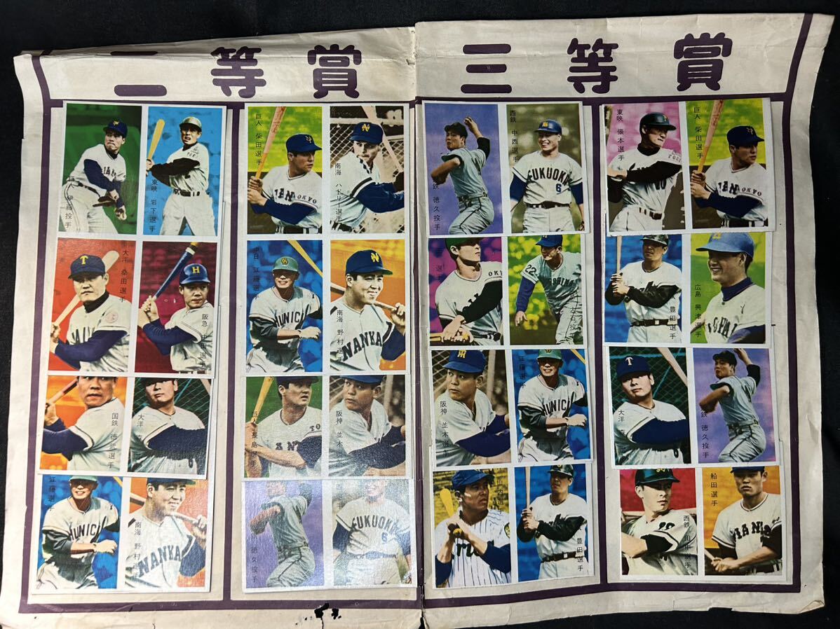 昭和レトロ めんこ 大量まとめプロ野球 大相撲 シート カード _画像2