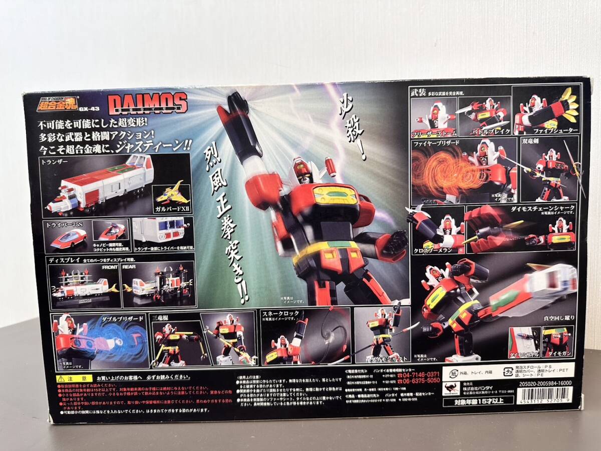 *[ распродажа ] Bandai Chogokin душа GX-43.. большой Moss DAIMOS Нагахама роман робот три часть произведение BANDAI Chogokin инструкция есть открытка есть 