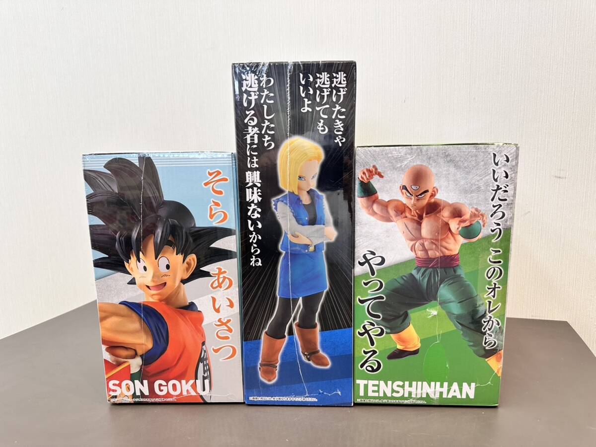 *[ selling out ] unopened MASTERLISE Monkey King & Son Gohan heaven Tsu . person structure human 18 number most lot Dragon Ball EX Z the earth ... warrior .. other A.C.