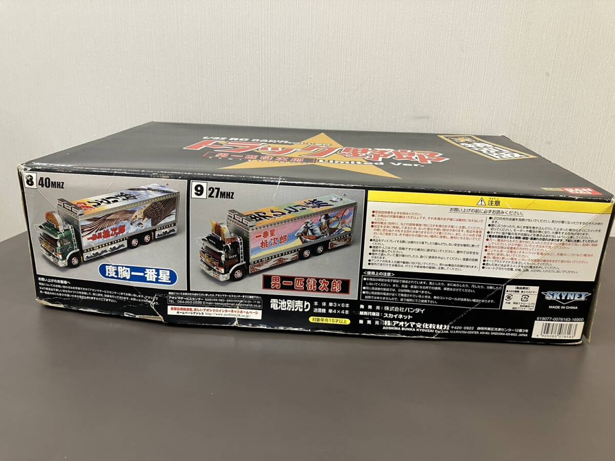 *[ selling out ] beautiful goods Bandai 1/32 RC truck .. man one pcs peach next .Limited ver