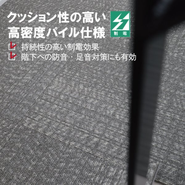  последний наличие { отель Like 2512} большой рука производитель ковровая плитка 50×50cm [ незначительный серый ][ новый товар l80 листов ]100 иен старт!