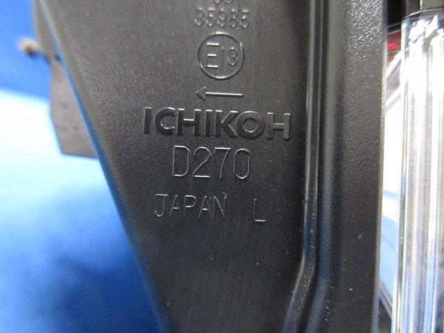 日産　NOTE/ノート　E13　左テール/左フィニッシャーテール　純正　内側　ICHIKOH　D270　26555-6XK5A　【S】　296243_画像3