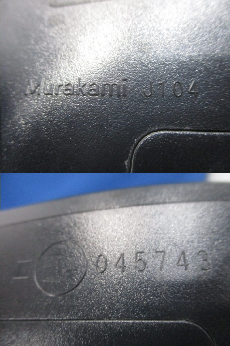 トヨタ　タンク/ルーミー　M900A/M910A　右ドアミラー　純正　カメラ用　13P　Murakami J104　E4 045743　111225_画像4