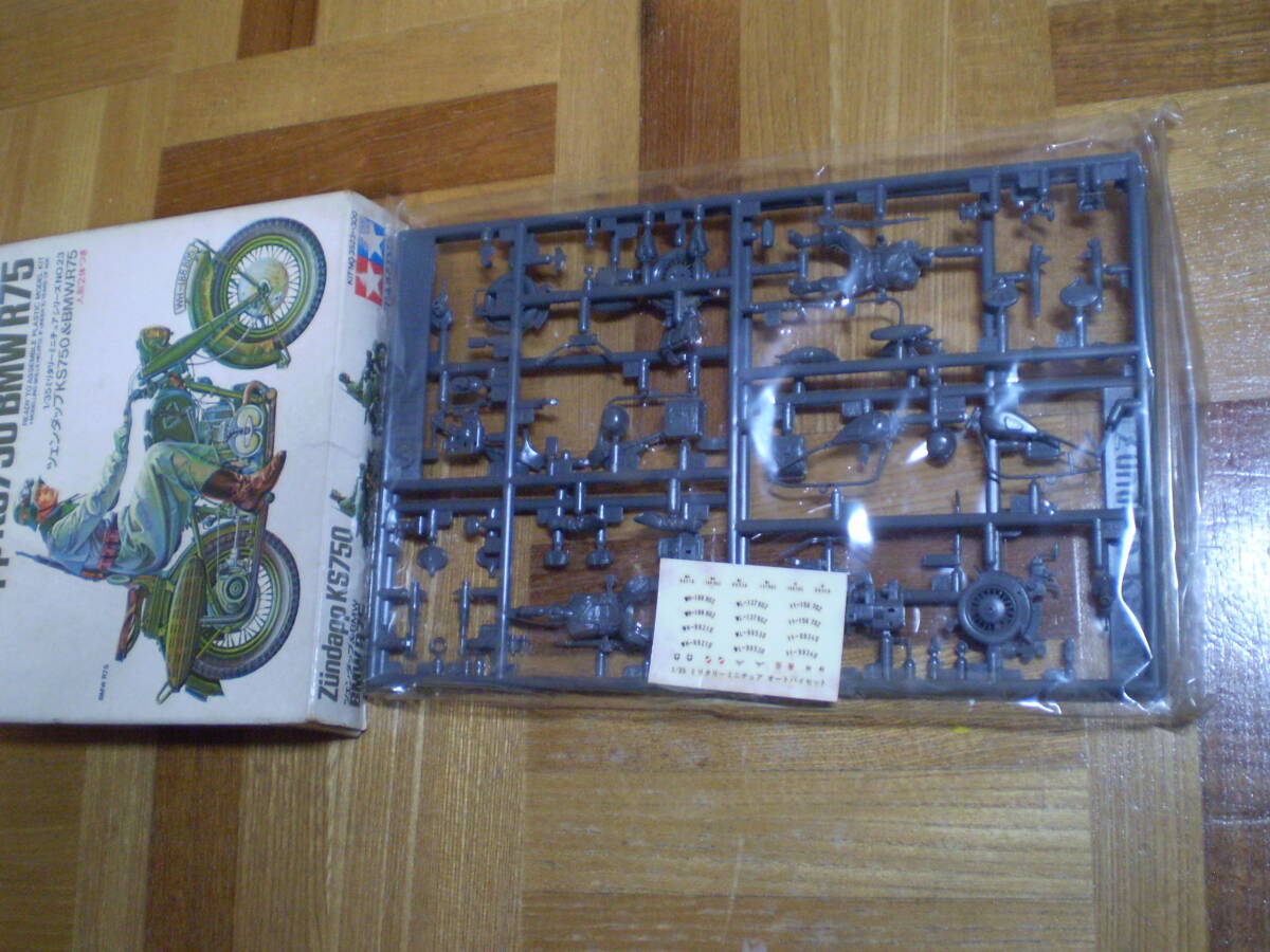  Tamiya other tank assortment 5 piece set one part breaking the seal settled unassembly Junk 