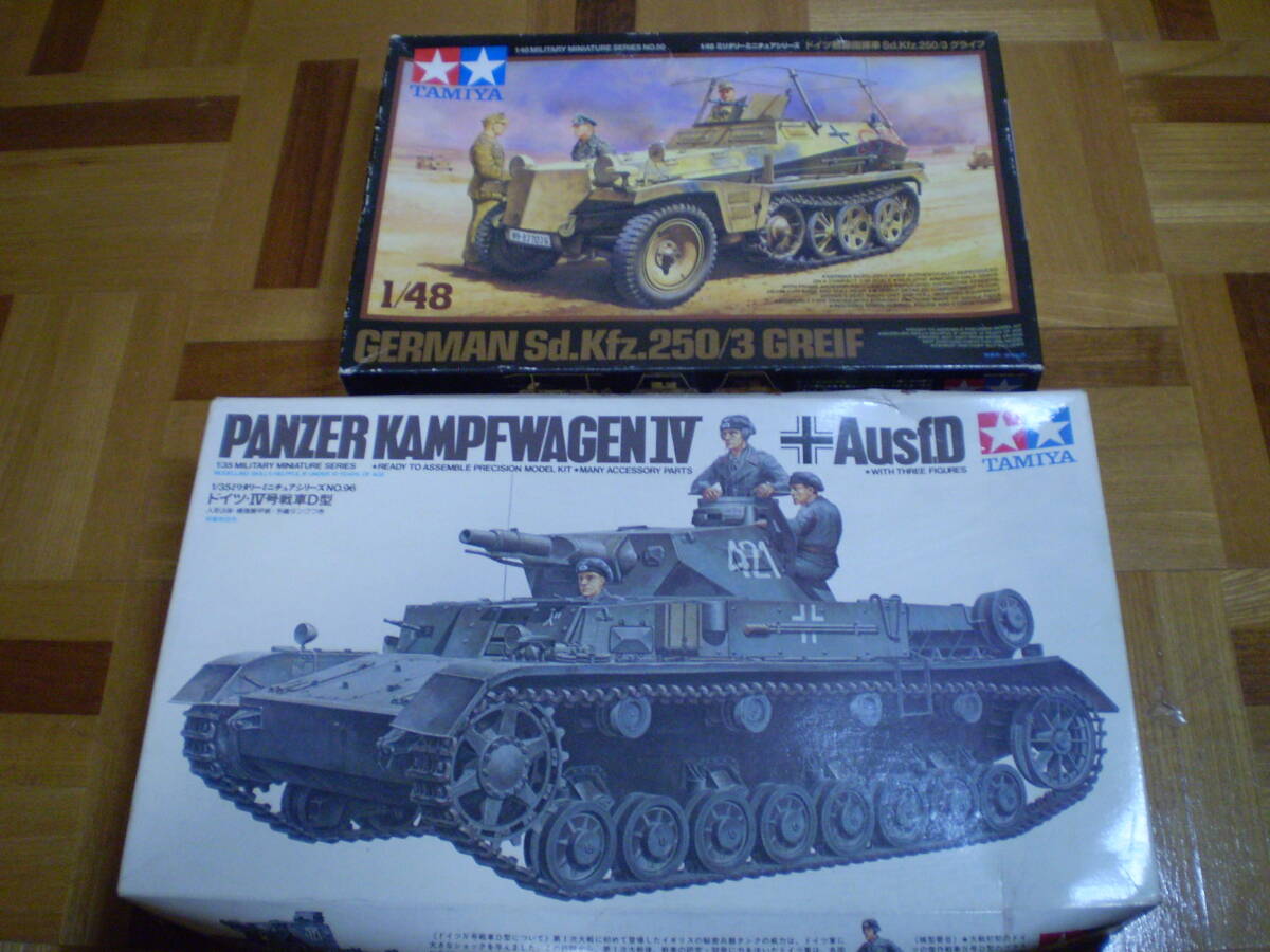  Tamiya other tank assortment 5 piece set one part breaking the seal settled unassembly Junk 