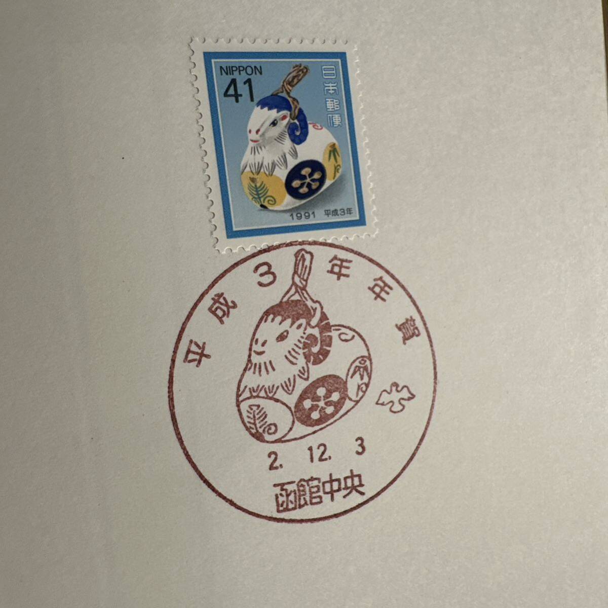 印付き切手 紙付き いろいろおまとめ 記念印 の画像7