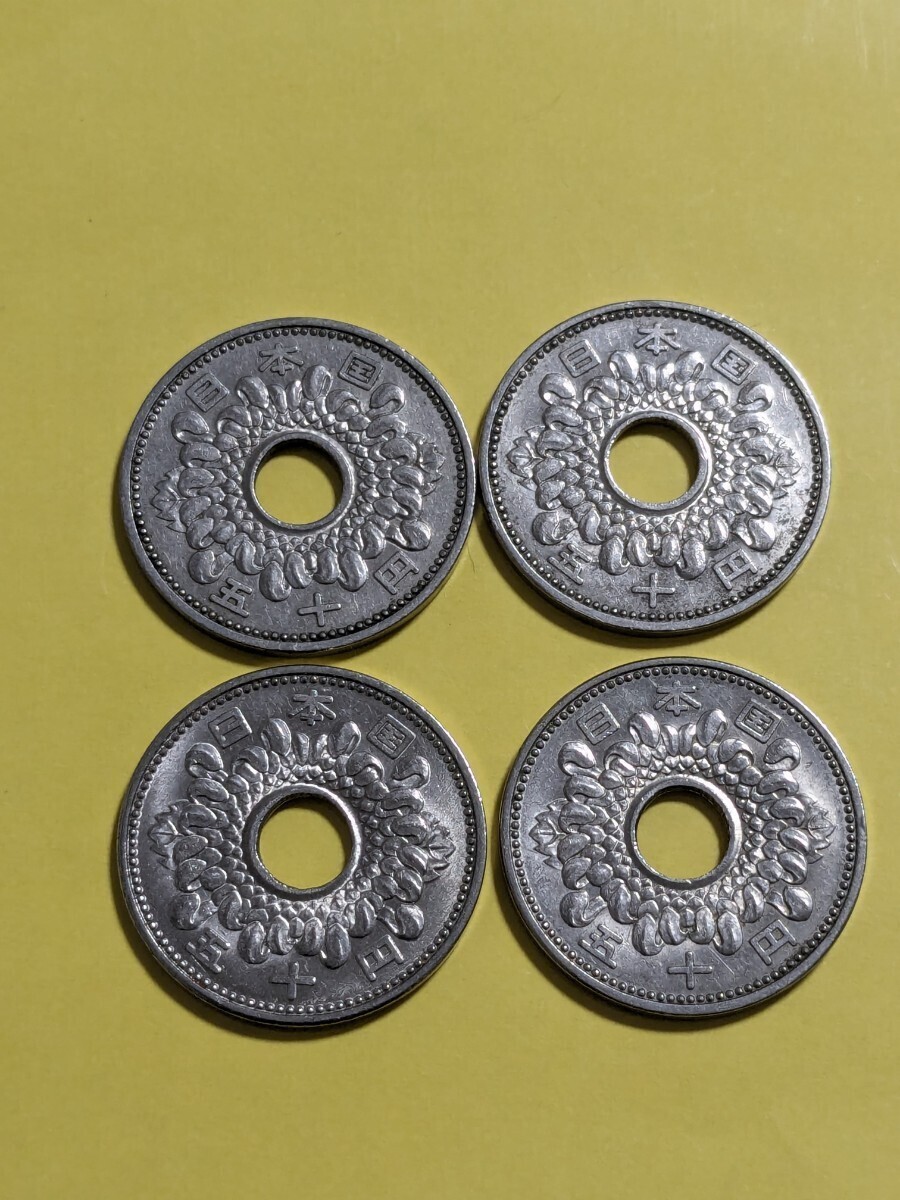 昭和大型ニッケル５０円硬貨年号揃い１２種_画像6