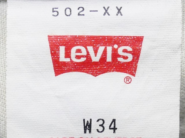 即決★リーバイス502-XX★W34 ビンテージ復刻ジーンズ LEVIS メンズ デニム 赤耳 ビッグE ボタンフライ パンツ セルビッチ 検索:501XX_画像8