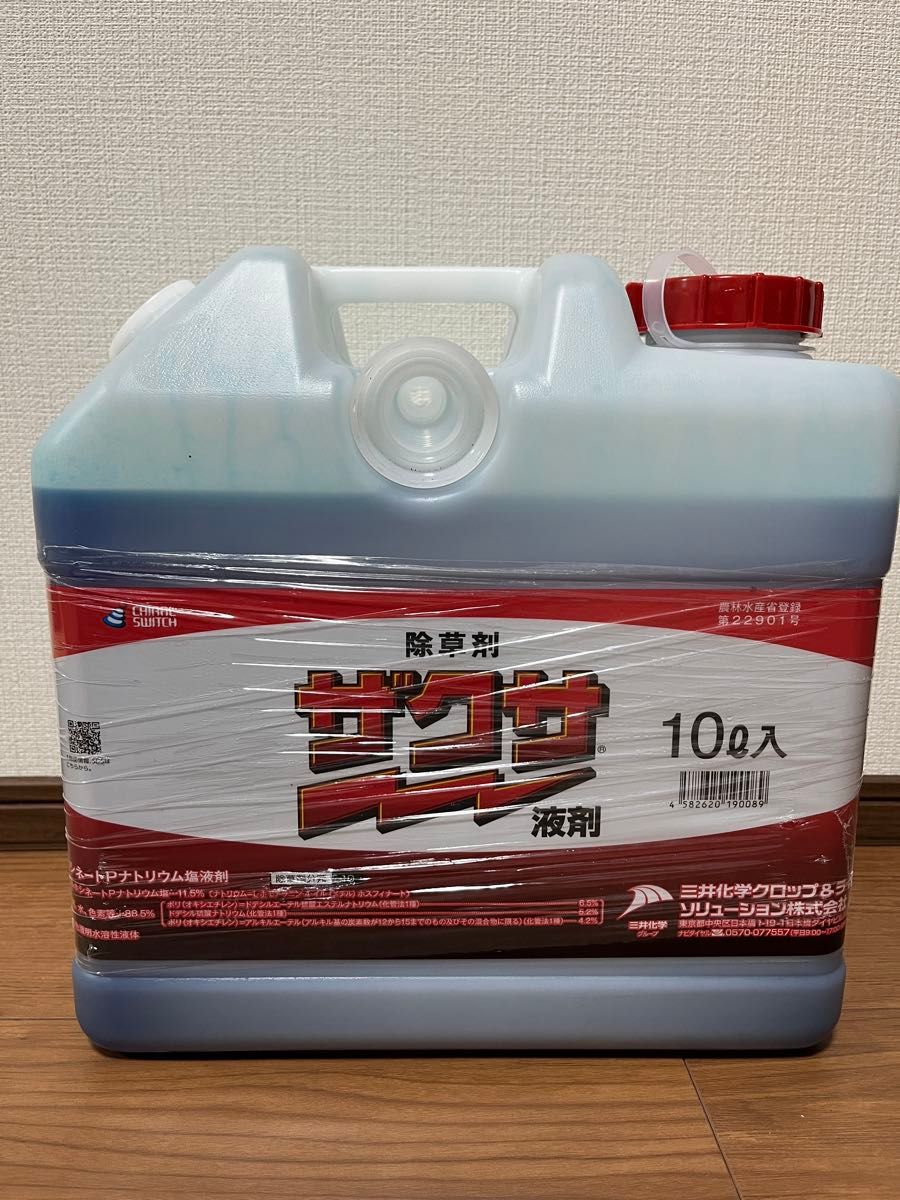 新品未開封 除草剤 ザクサ 液剤 10L 三井化学クロップ&ライフソリューション 