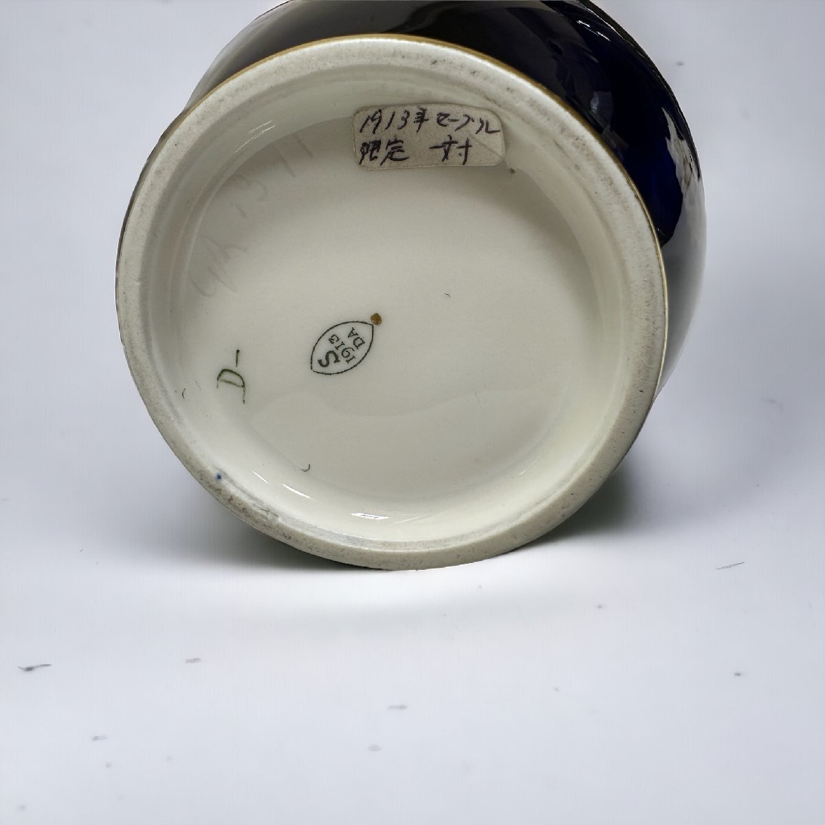 B110 SEVRES セーブル　瑠璃　金彩飾壷　一対　クラウテッドブルー　コバルト　専用ケース付_画像6