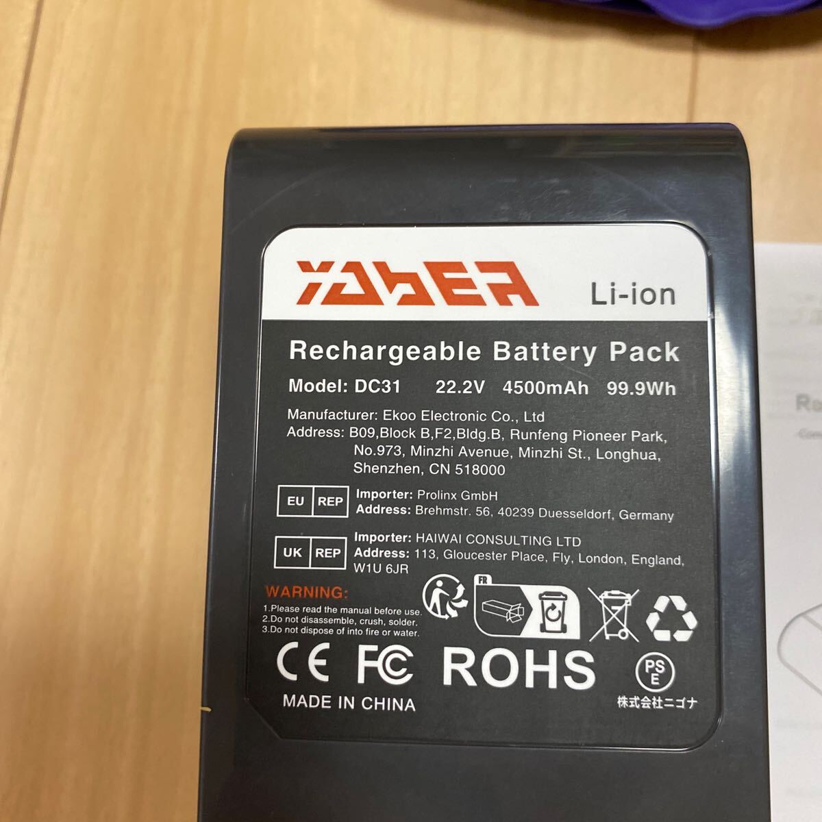 YABER Dyson DC31 バッテリー 4500mAh 掃除機対応バッテリー DC31、DC34、DC35、DC44など(タイプB DC44 MK2非対応) PSE CE認証済み _画像9