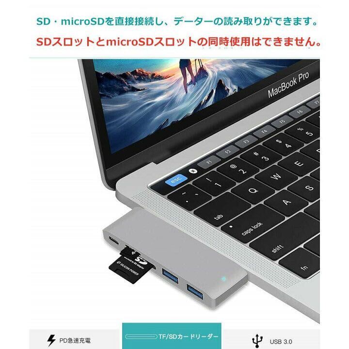 USB Type C ハブ 5in1 USB C ハブ HUB Type-c カードリーダー ドッキングステーション PD充電 USB 3.0ポート*2 SD/Micro SD