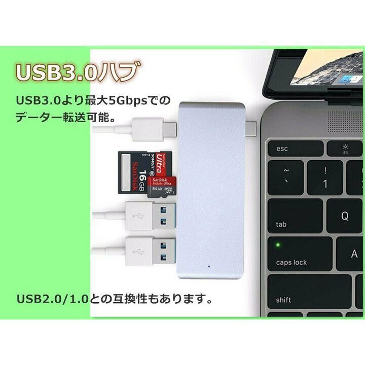 USB Type C ハブ 5in1 USB C ハブ HUB Type-c カードリーダー ドッキングステーション PD充電 USB 3.0ポート*2 SD/Micro SD