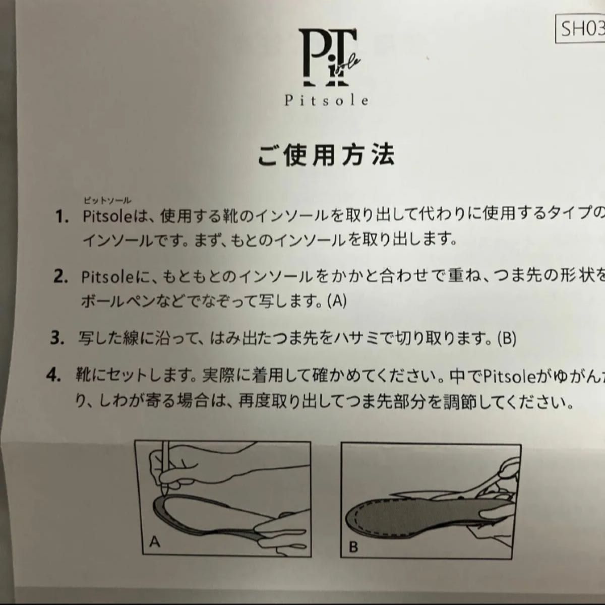正規品・新品・未使用品 Pitsoleピットソール サイズM(25〜26 正規品・新品・未使用品 Pitsoleピットソール サイズM(25〜26