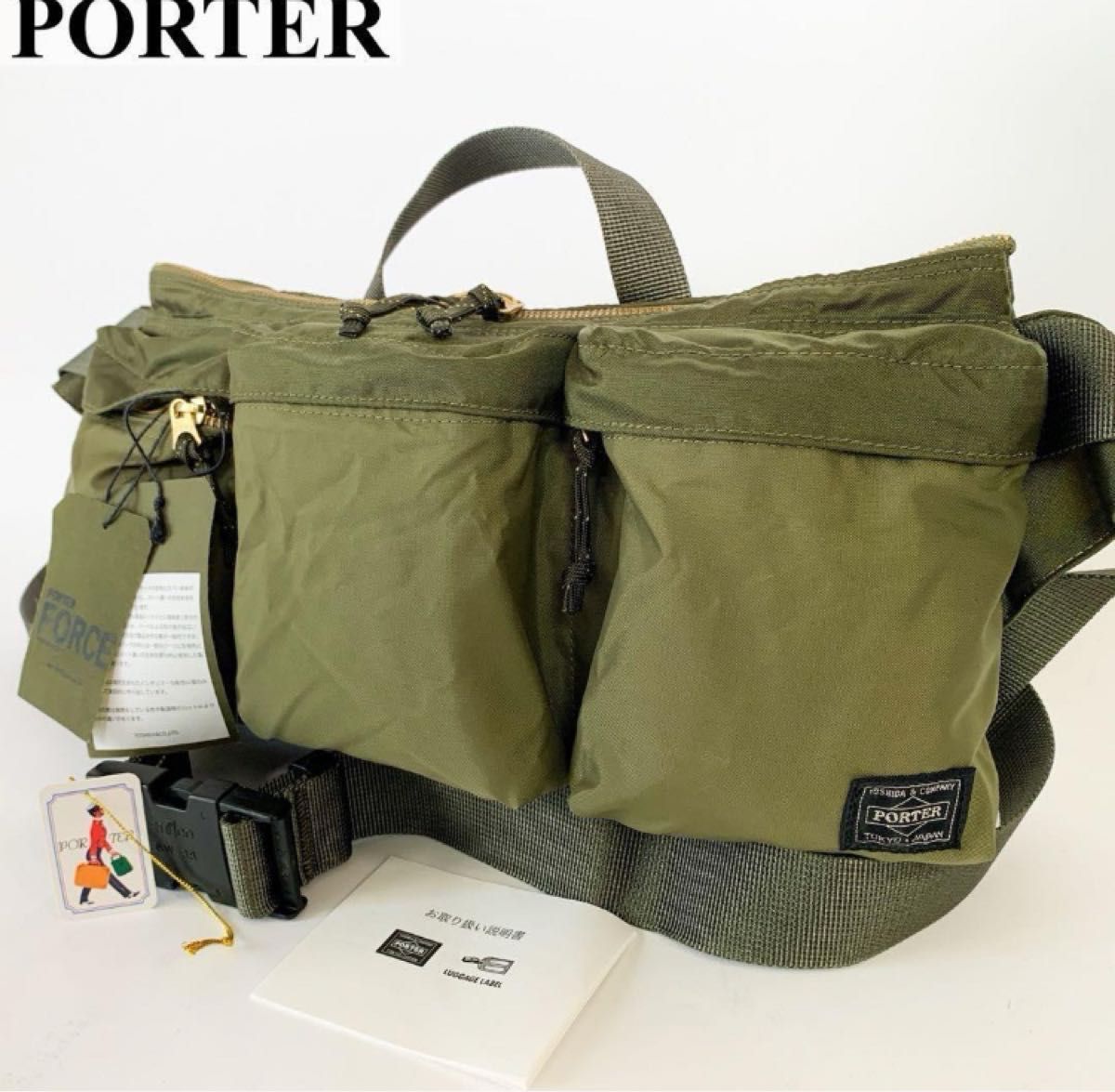 美品　タグ有　PORTER ポーター フォース ウエストバッグ  ウエストポーチ カーキ　斜め掛け　ボディーバッグ　メンズ　日本製