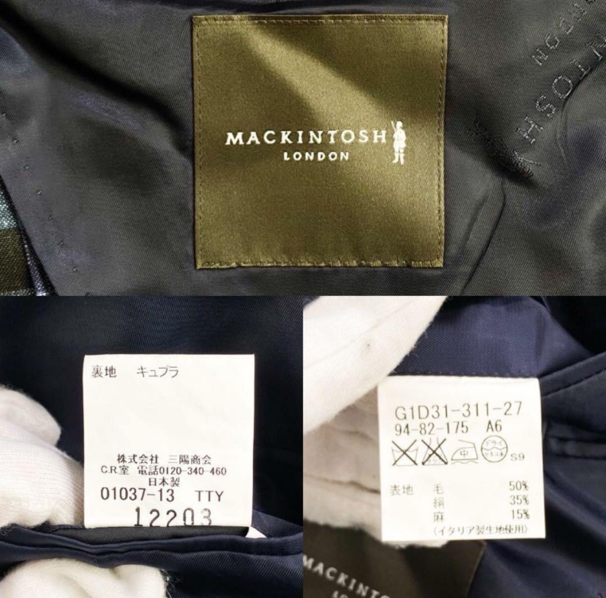 MACKINTOSH LONDON マッキントッシュロンドン テーラードジャケット ブルー 格子柄 シルク リネン　麻　メンズ　L