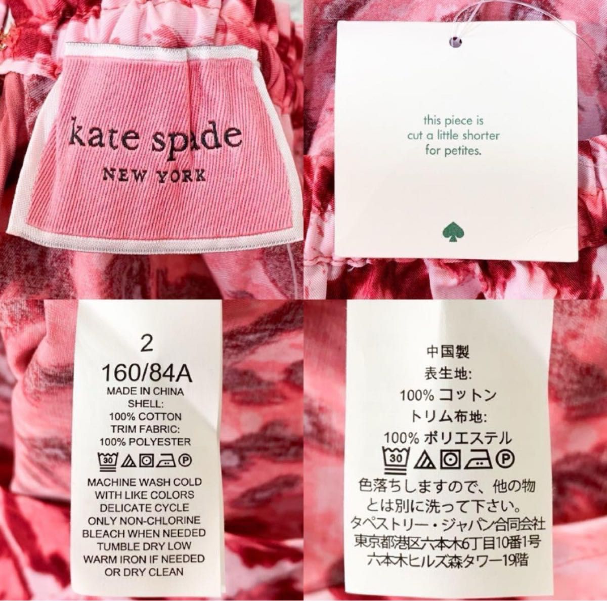 新品タグ付　kate spade ケイトスペード  パンセーラ パプスリーブ  ワンピース　レオパード　M ロング丈　Aライン　