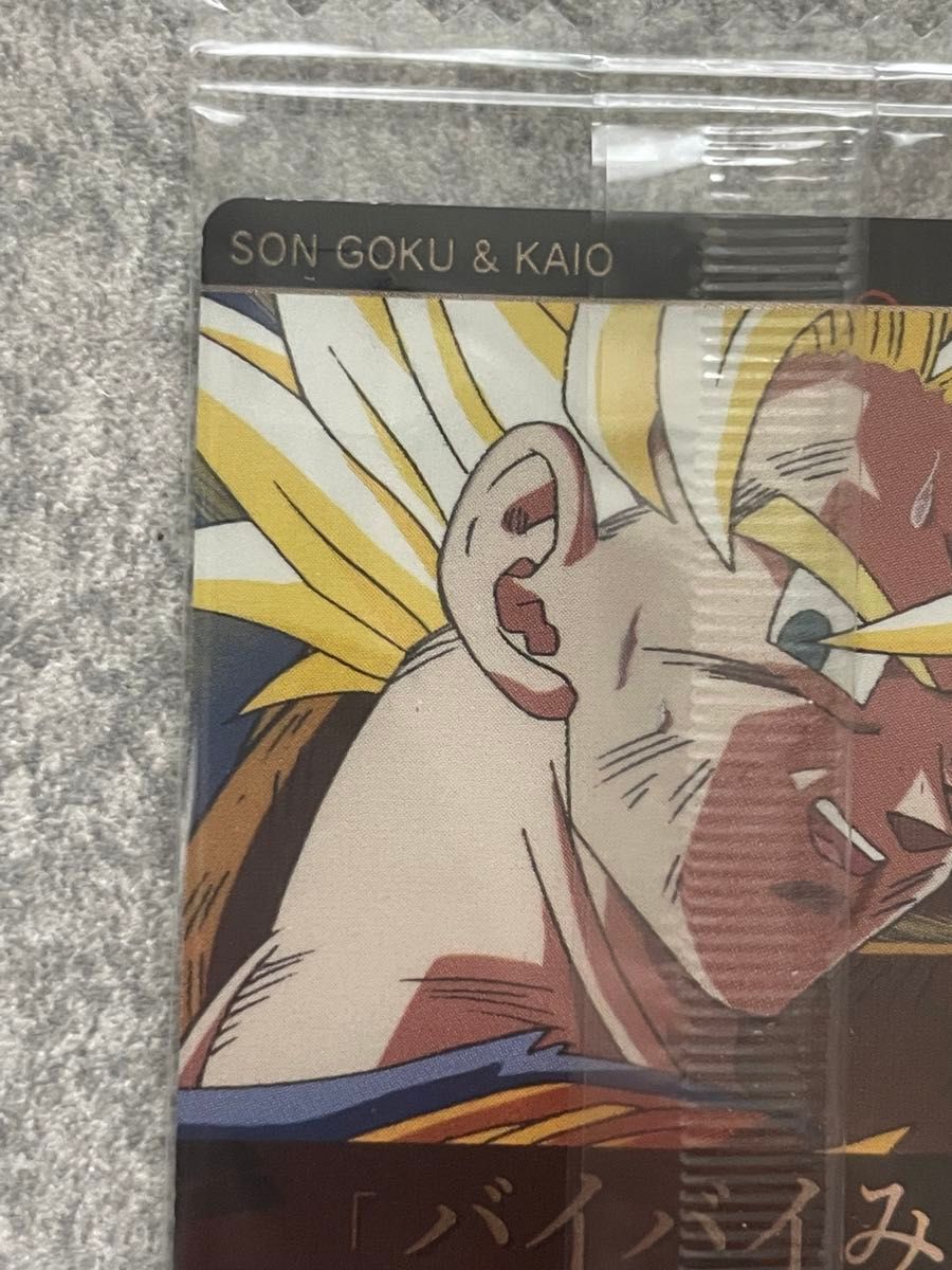 ドラゴンボール イタジャガ シークレット 孫悟空&界王 天使SEC ドラゴンボール イタジャガ シークレット 孫悟空&界王 天使SEC