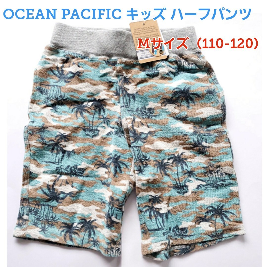  детский   укороченные брюки   шорты    океан  ... Ocean Pacific M размер   110-120cm  голубой  мужчина  женщина  ... для   новый товар   доставка бесплатно 