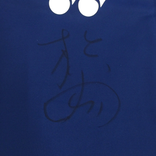 [ Matsuyama . not yet player ]BIRD JAPAN with autograph ( have on ending )2023 period table Uni Home 