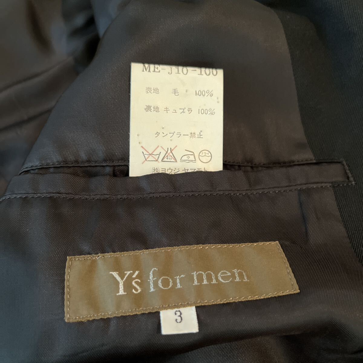 Y’s for men yohji Yamamoto ME-J10-100 ヨウジヤマモト セットアップ ミリタリージャケット デザインブルゾン ブラックの画像3