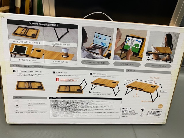 * unused goods multi folding table Note PC. work optimum!!