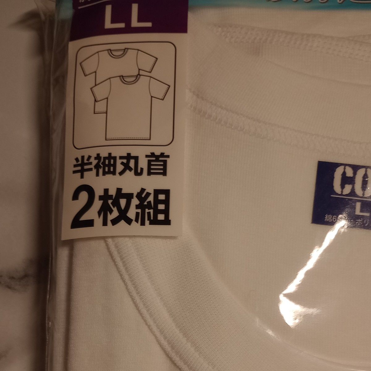 アンダーシャツ 肌着　LLサイズ　2枚組インナー 肌着 丸首 紳士 アンダーシャツ 下着　半袖　吸汗速乾　COOL　