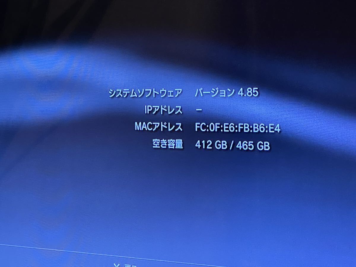 PlayStation3 CECH-4200C チャコールブラック SONY 動作確認済み FW4.85_画像8