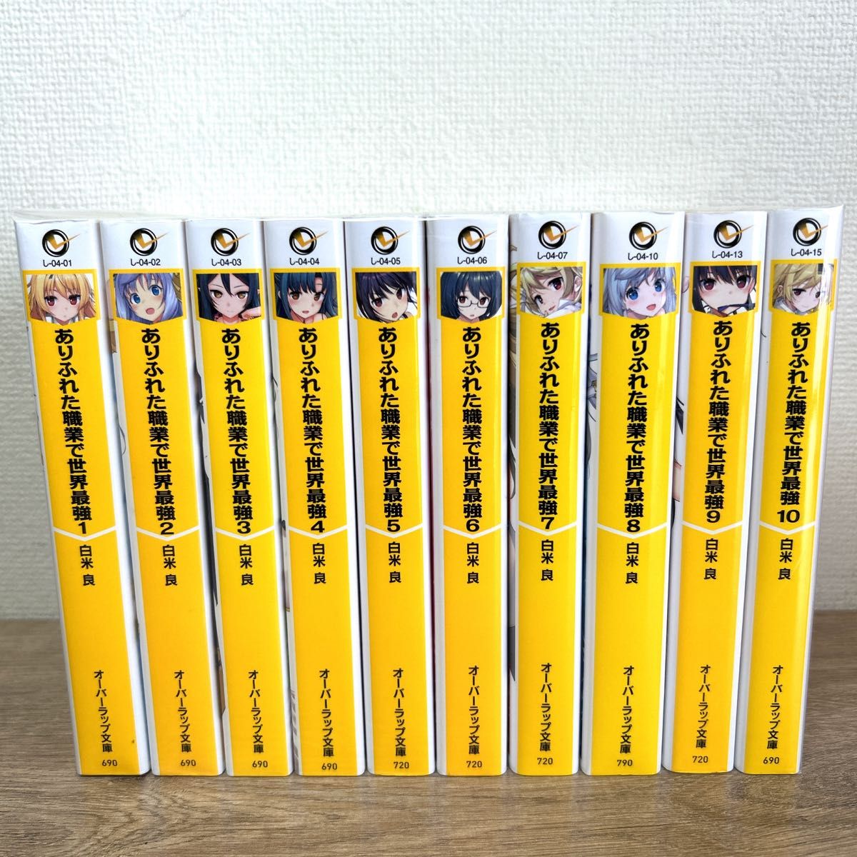 【ありふれた職業で世界最強】零1巻～6巻＋小篇集付き♪ 全巻セット 白米良 オーバーラップ文庫