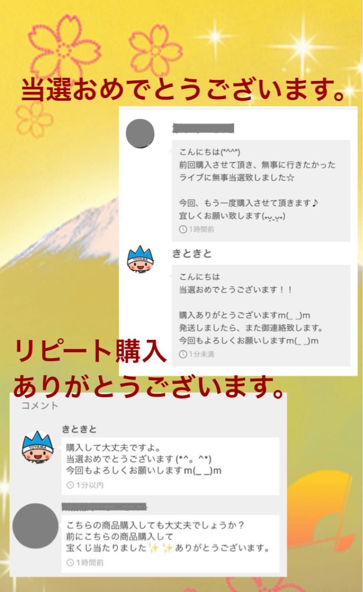 開運・金運ブレスレット５月５日（日）己巳の日大安(つちのとみのひ)祈願①