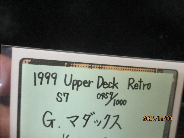 ★野球カード G・マダックス 1999 Upper Deck Retro S7 0957/1000_画像3